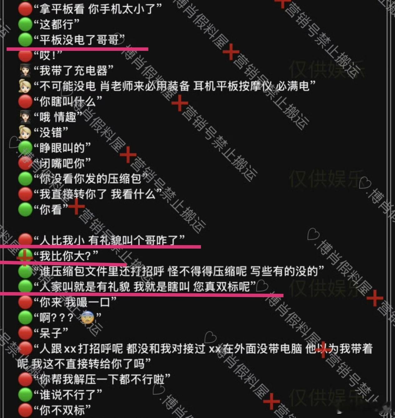 笑鼠，别人在压缩包里打招呼也吃醋，不许别人喊战战哥哥，gzry的醋也吃，被工作人