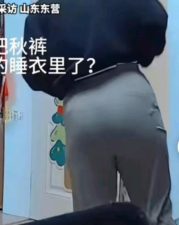 女子网购睡衣被买一赠一，女子试穿睡衣时，裤裆都起球了，谁秋裤落里头了，竟水灵灵