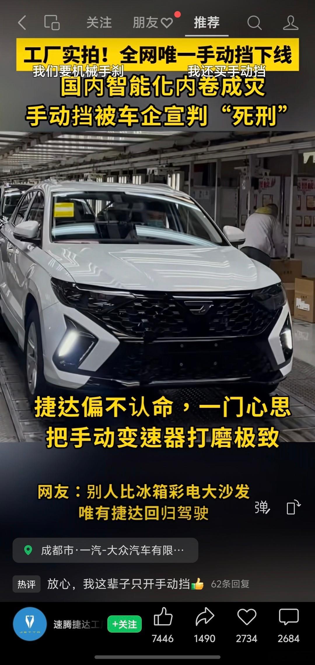 怎么评价这种行为呢​​​