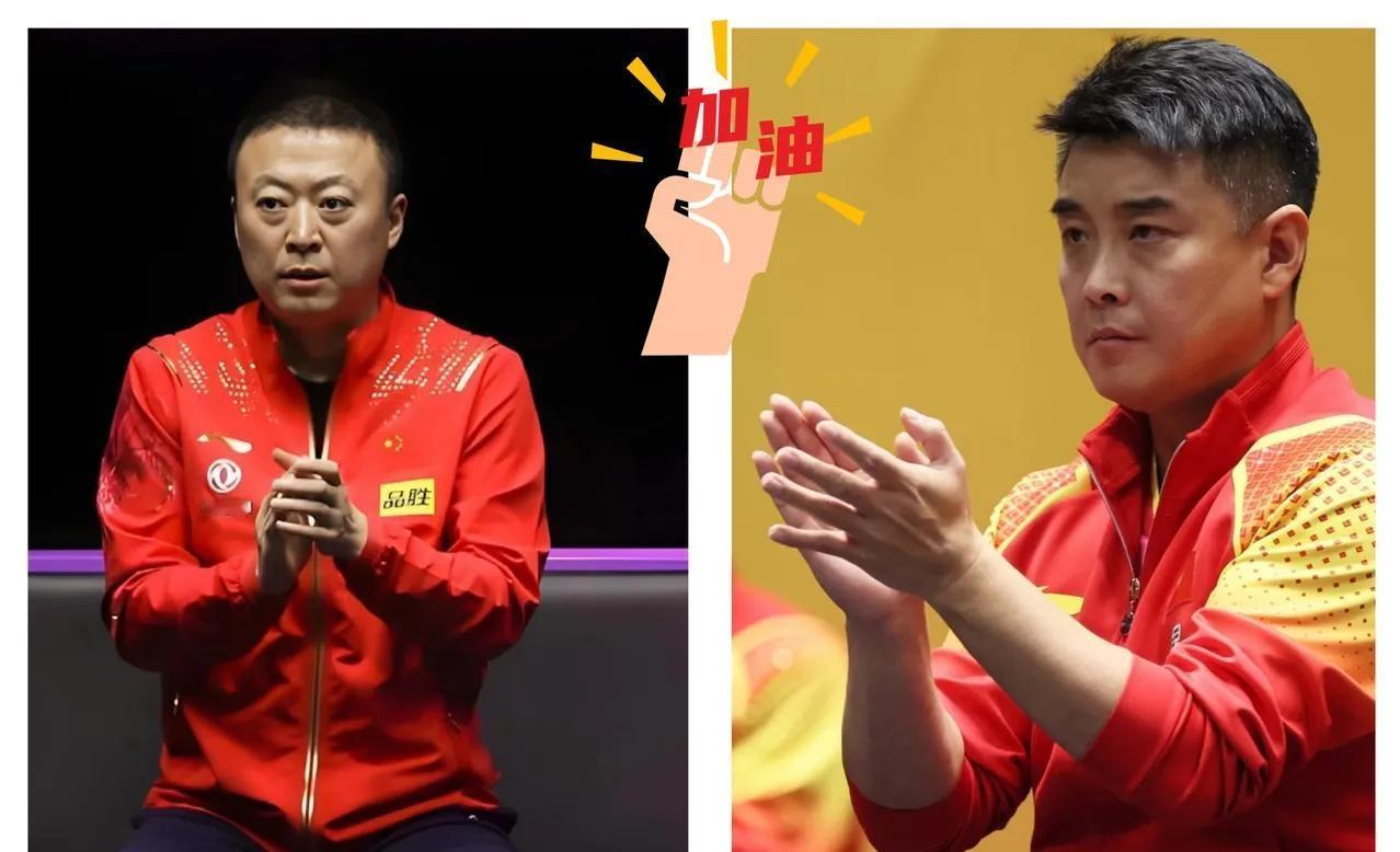 秦志戬退隐，肖战也没往那个显眼的位子上凑。看着王皓接了男队，马琳领了女队，我