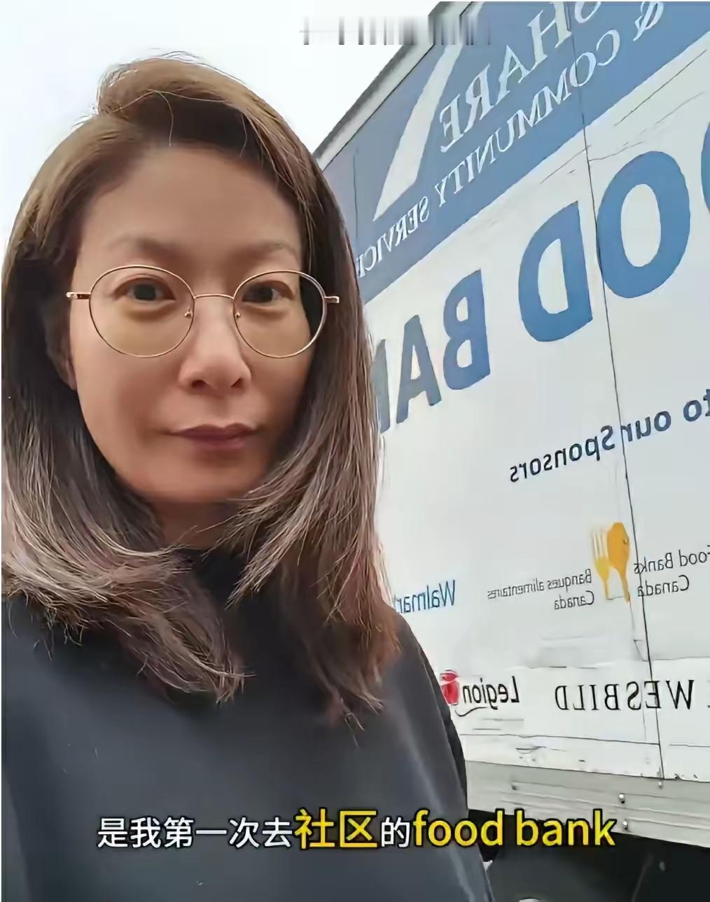 加拿大华裔女子发视频称，去领政府发放的救济食物时，女儿问:“我们现在这么穷了吗？