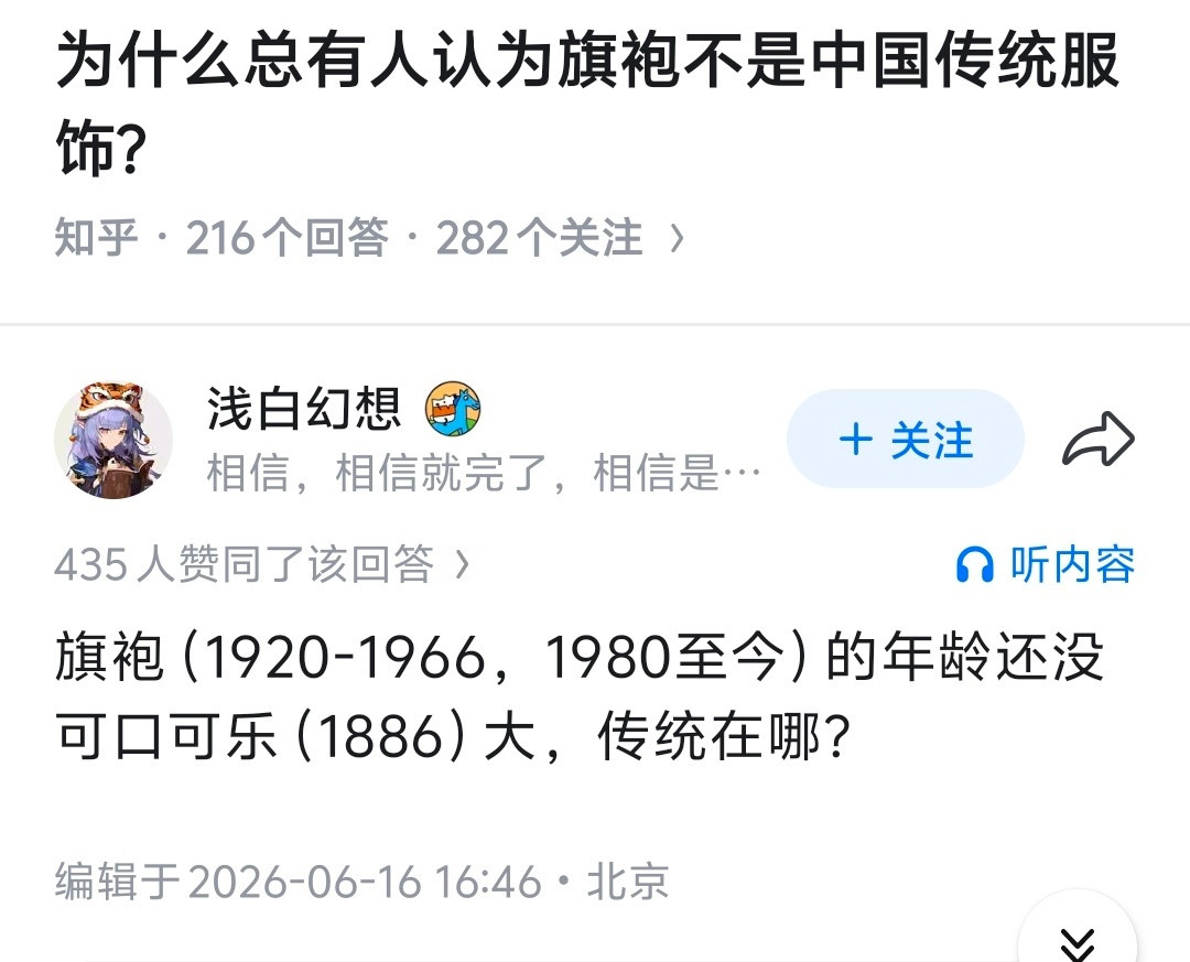 这叫什么话，中国人没有喝过可乐吗？那可乐就是中国饮料