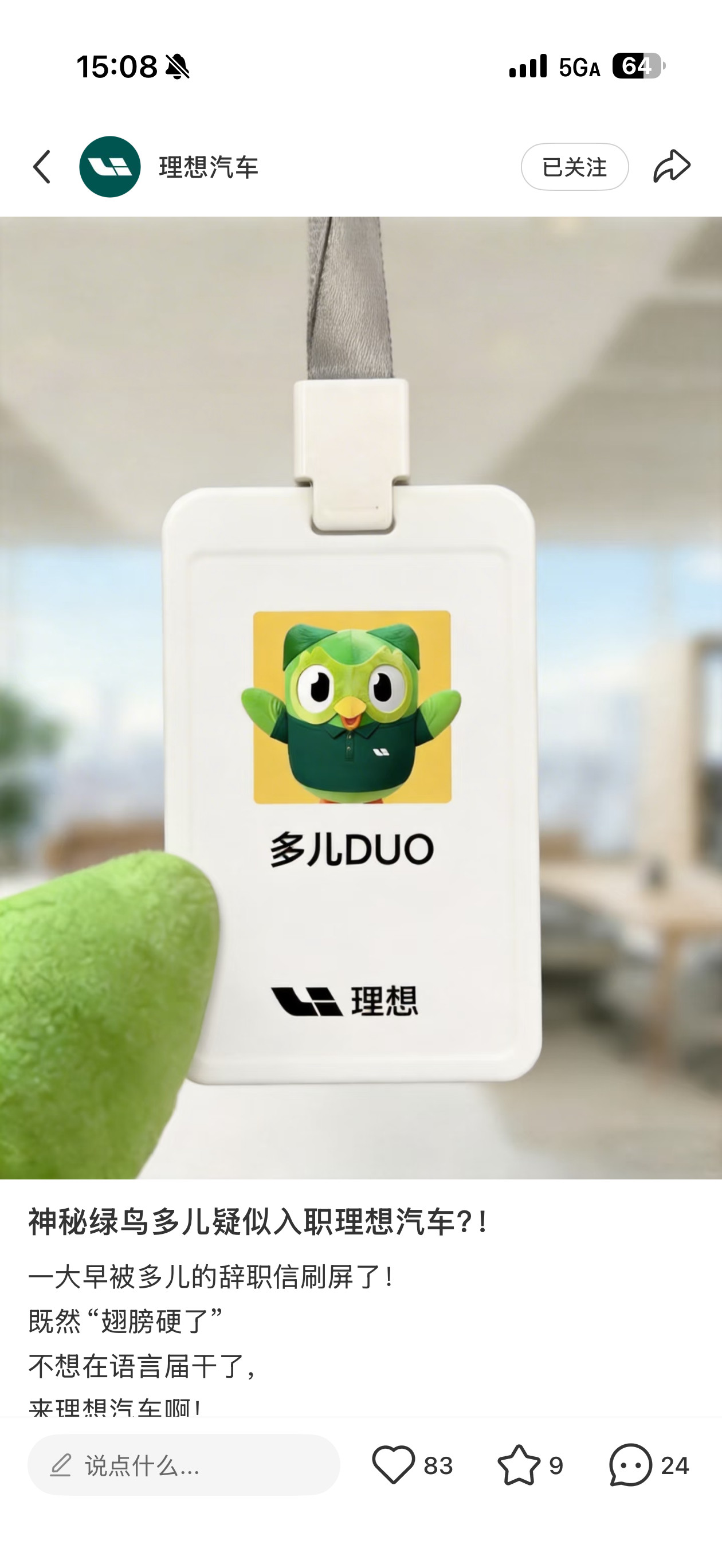 咳咳，以后我们家小朋友，可以“愉快的”在车上学英语了～