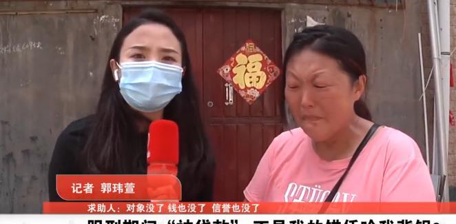 “银行摊上事了！”2020年，河南郑州，女子因犯罪入狱10年，出狱后发现自己在服