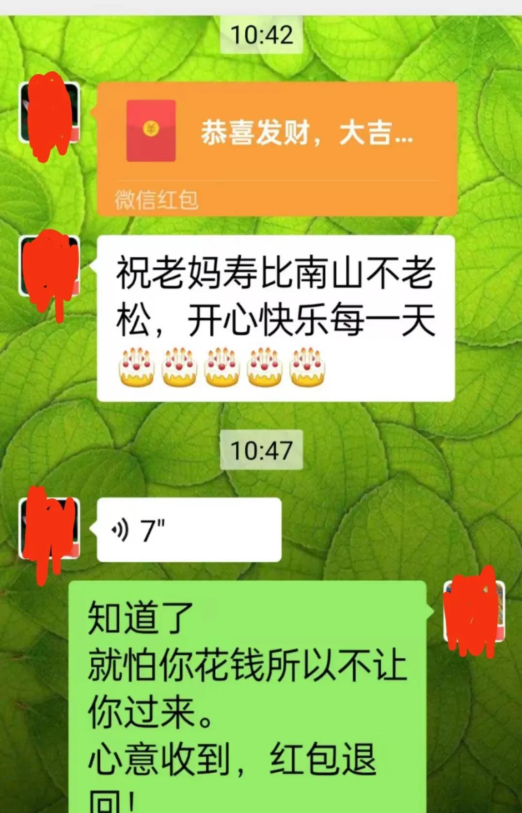 闺蜜得知老妈的九十岁寿辰，非要过来祝寿，而我们都是家人参加，没有请外人，所以谢绝
