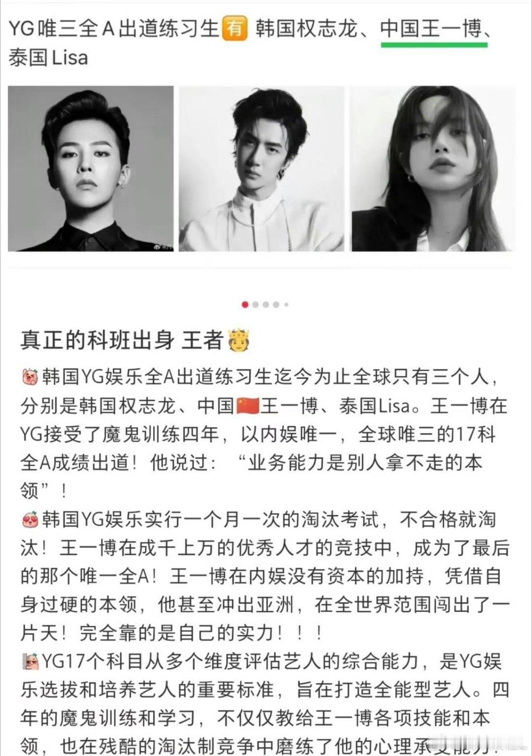 当王一博站上舞台，便意味着一场视听盛宴的开启。演唱时的情感收放自如，舞蹈中的动作