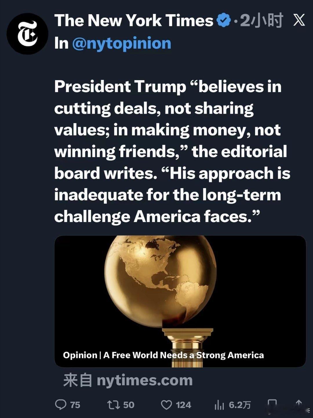 《纽约时报评论》：“特朗普总统“信奉的是达成交易，而不是分享价值观；是赚钱，而不
