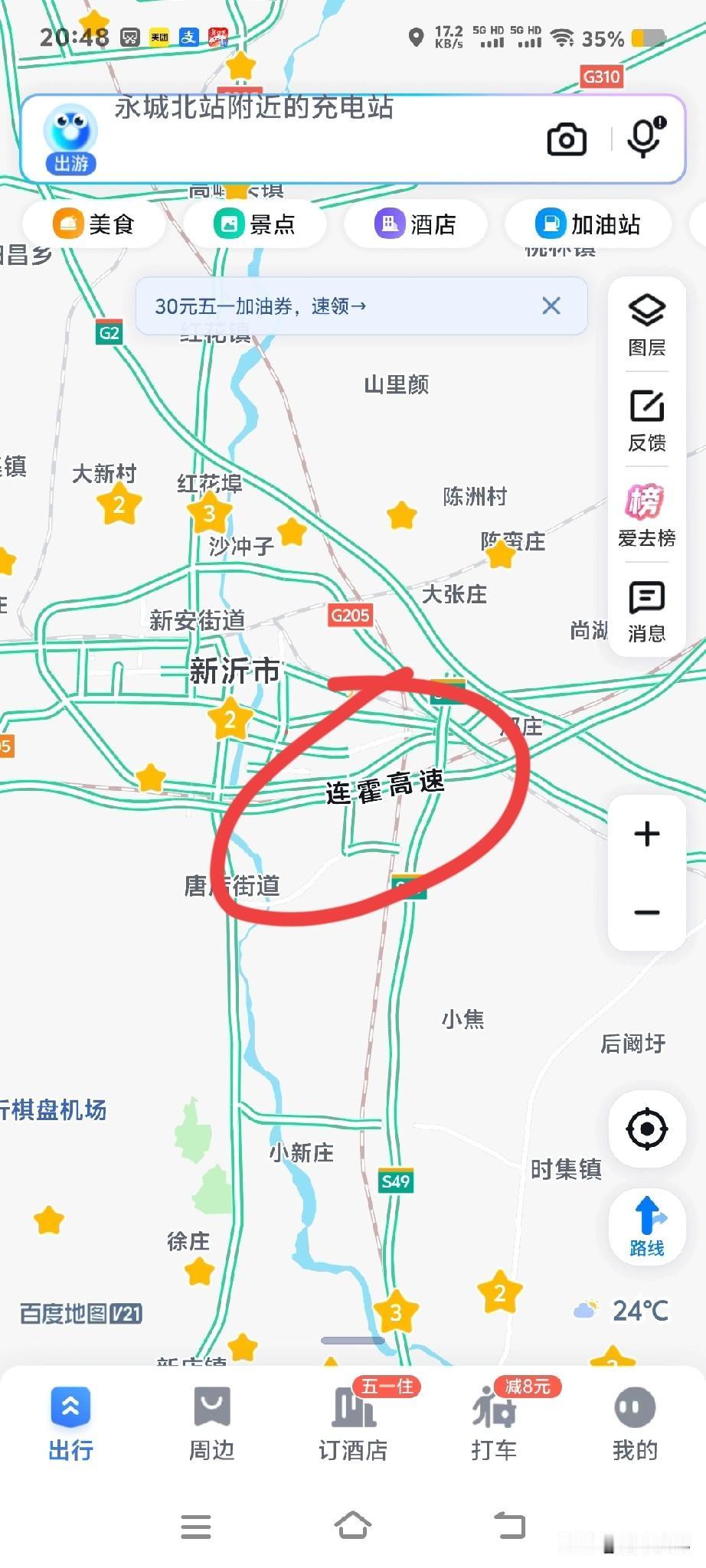 这下好了，京沪高铁二线和徐连在新沂没有联络线，意味着不会互通，宿迁去连云港还是要