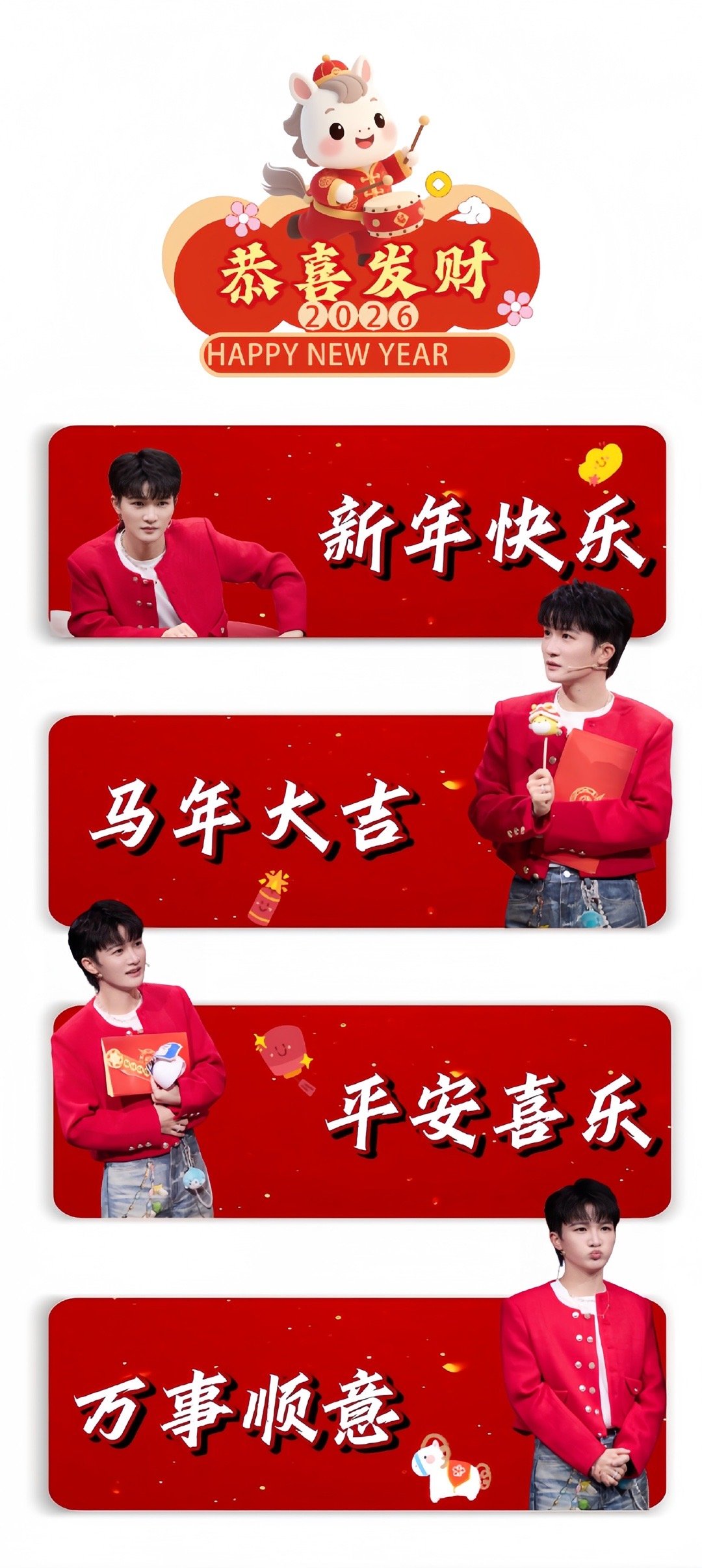 北京台春晚扫射式宣发别人开盲盒，北京台春晚开“明盒”！声纹辨识度太高，周深声音