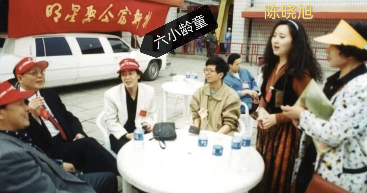 六小龄童“孙悟空”和陈晓旭“林黛玉”，一张罕见的合影，这张照片拍摄于90年代中期