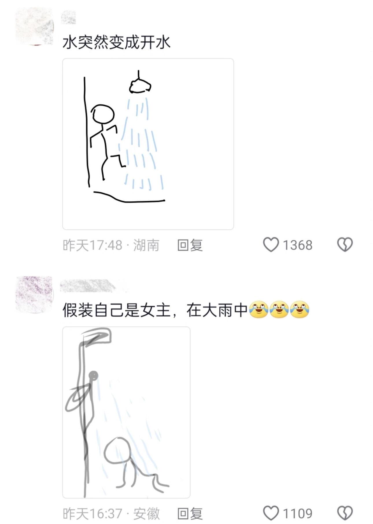 果然认真洗澡的人才是最出众的