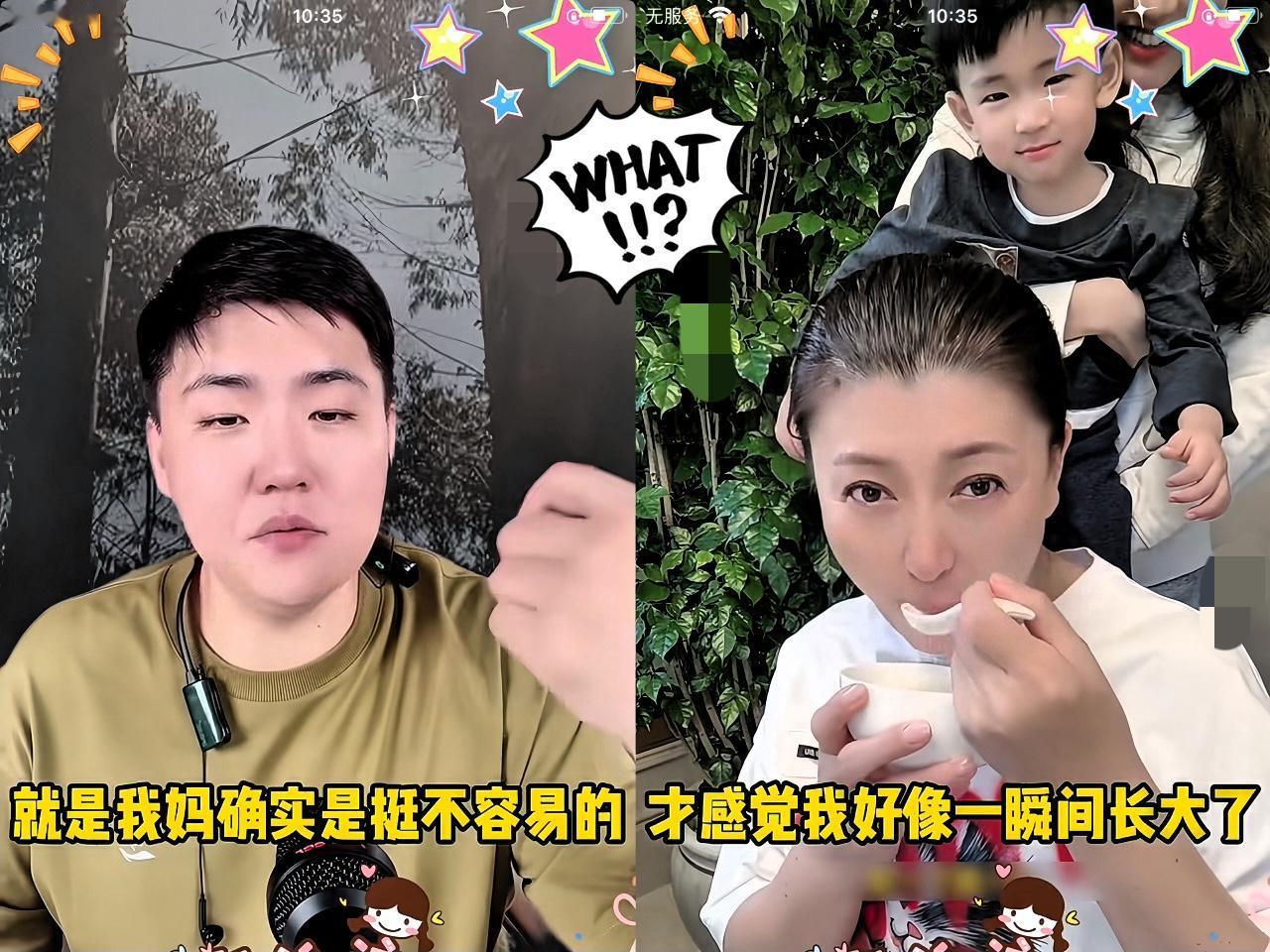 感觉闫学晶这事要反转了！一开始，她儿子林傲霏直播间满屏脏话，后来一句“我