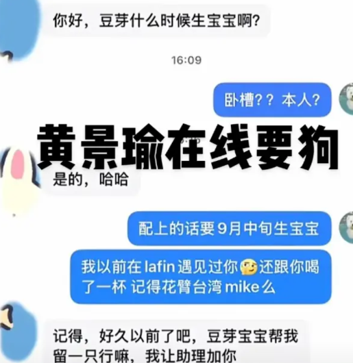 黄景瑜，内娱活得最接地气的男明星！前几日，重庆网友夜晚在街头散步，偶遇黄景瑜