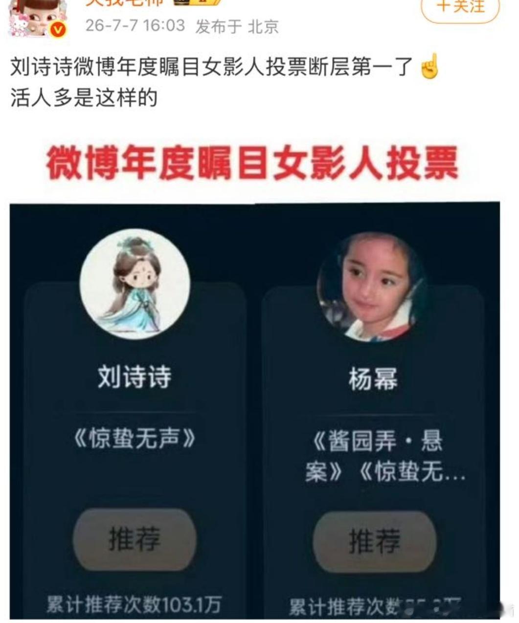 我请问呢第一不是人陈丽君吗？
