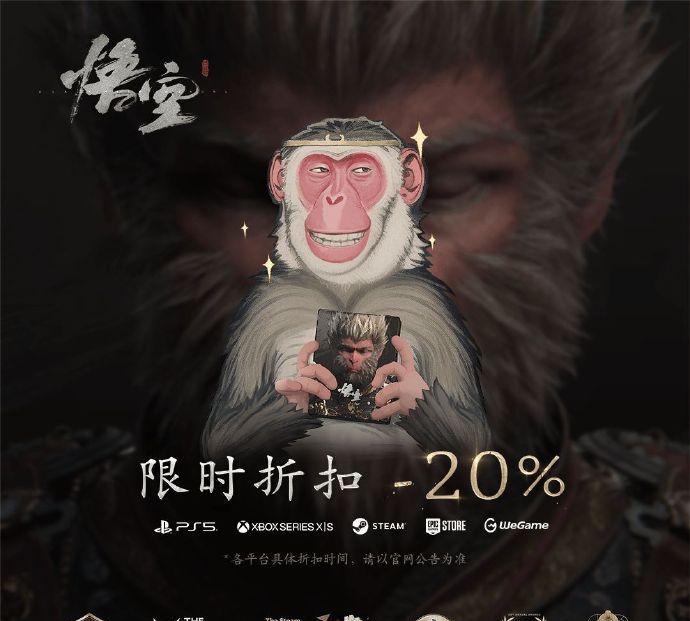 steam夏促差点被资本作局了一上steam看见黑色猴子打折，我以为夏促开始了