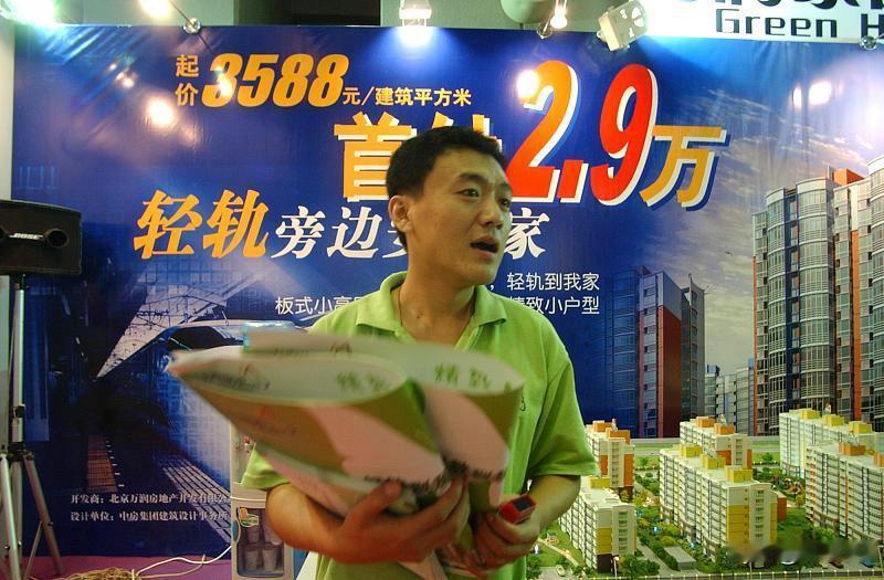 好房子房价会一直上涨，不好的房子房价会一直下跌。小城市房价会一直跌，大城市房价会