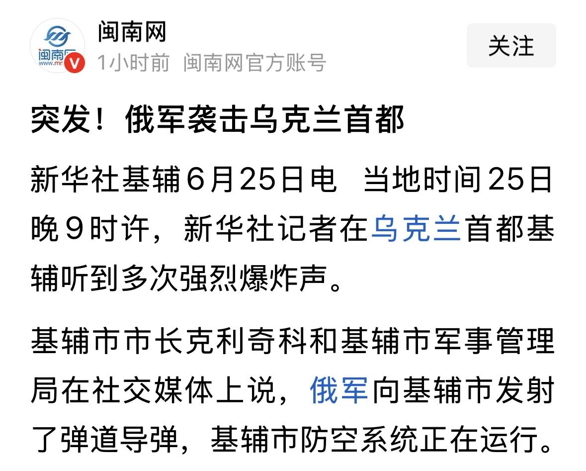 不难理解，乌克兰的飞机都到莫斯科了！