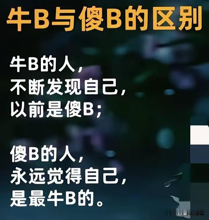这句话，是很辩证还是很有逻辑？