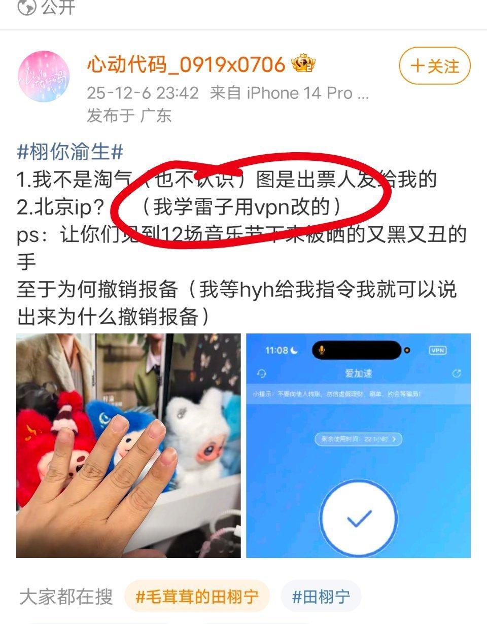 果然粉随正主，玩得溜哎
