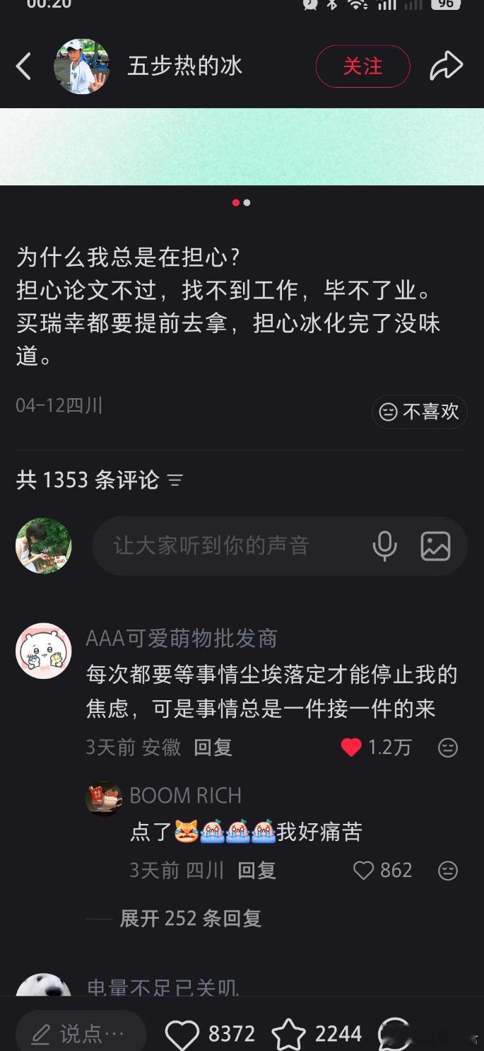 小学课文含金量还在上升