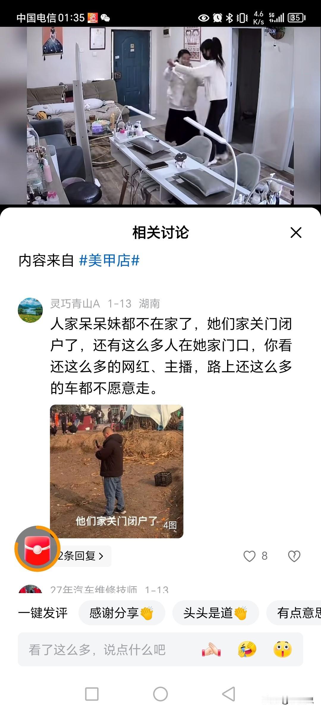 呆呆家门口，田都犁了。为什么那么多主播不走。呆在别人家门口，影响别人生活。