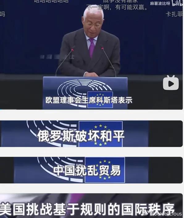 这么说，三大善人都坏，就你欧盟最无辜。别哔哔了，你就是盘菜。[呲牙笑]