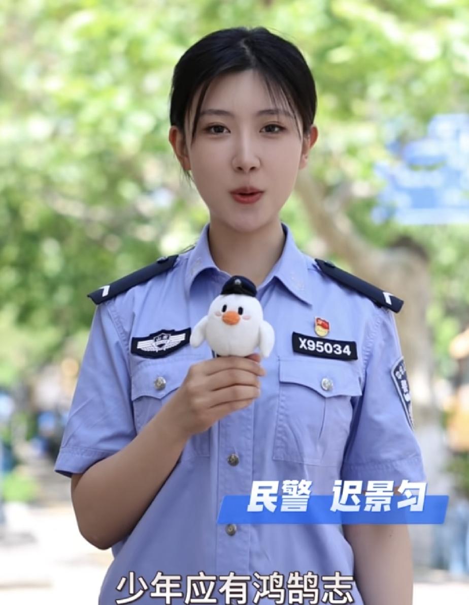 优秀的美女警察小迟姐姐！她是正式警察吗？当然是正式警察啦！第一张图片就是美女