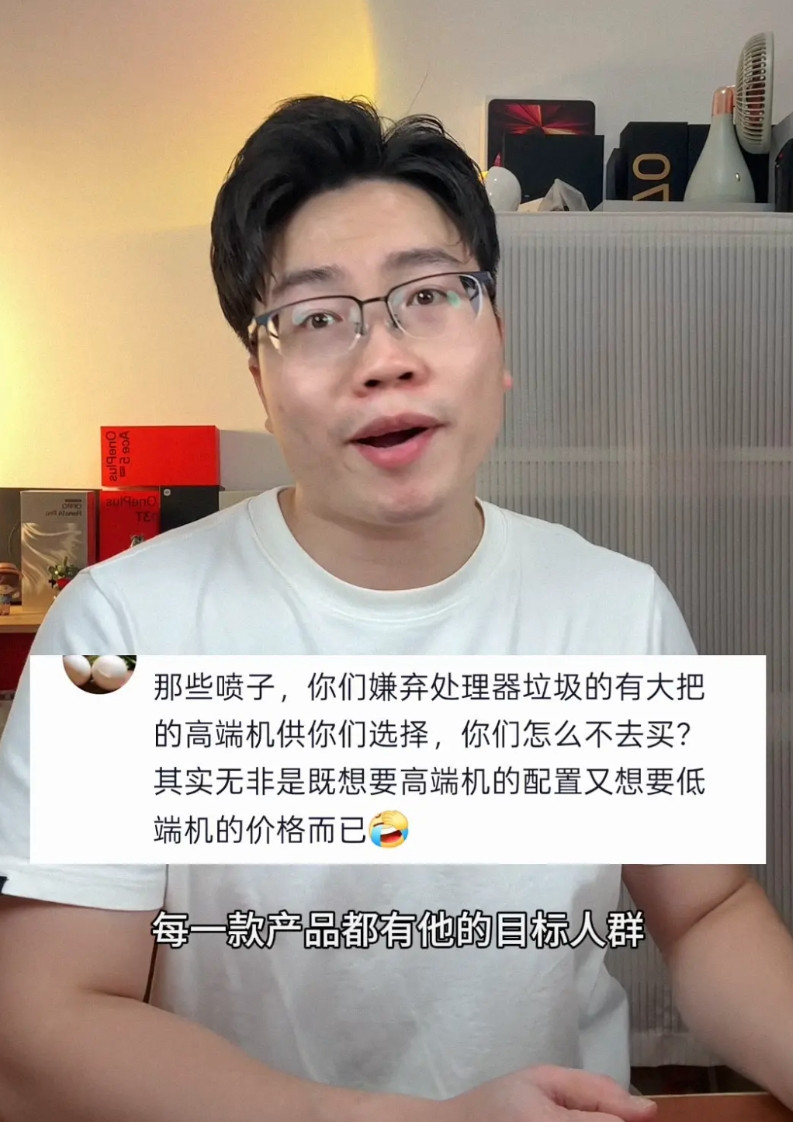 荣耀X70全网骂，只因它最接地气。荣耀X70处理器被一堆大聪明骂惨了，可你压根