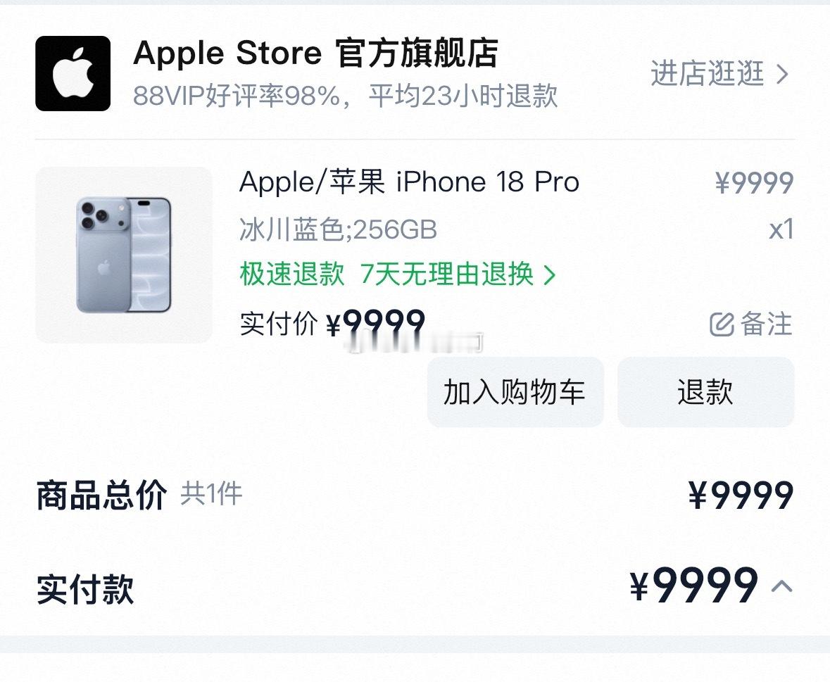 #黄牛回应iPhone18Pro饥饿营销#苹果客服否认饥饿营销，黄牛说“敢炒但不敢压货”——两边说的
