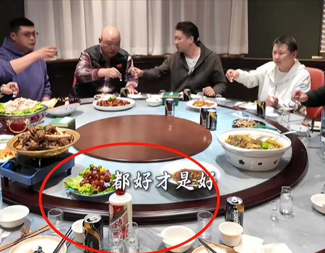 豪气!曹云金北京私人会所聚餐,4瓶茅台吃烤全羊,椅子都是宾利