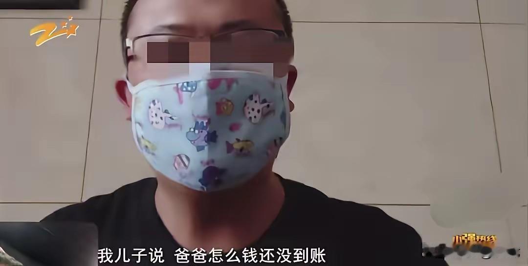 浙江金华的董先生习惯性给住校的儿子转账800元生活费，确认后便退出页面。3分钟后