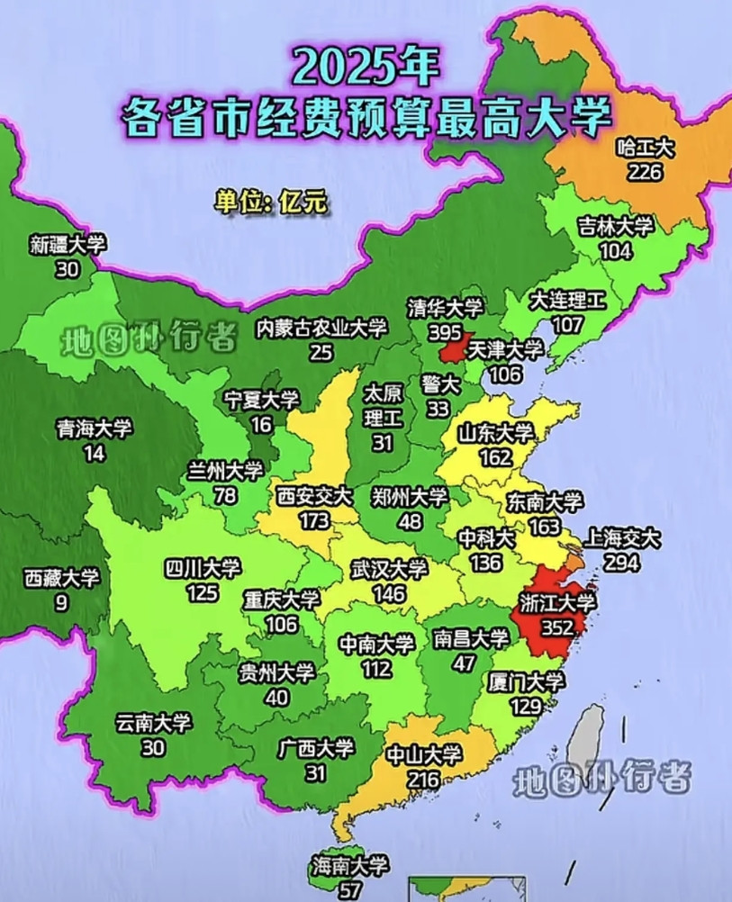 有人认为，一百亿两百亿就能办一所好大学，显然是太不了解大学的花费有多惊人了。预