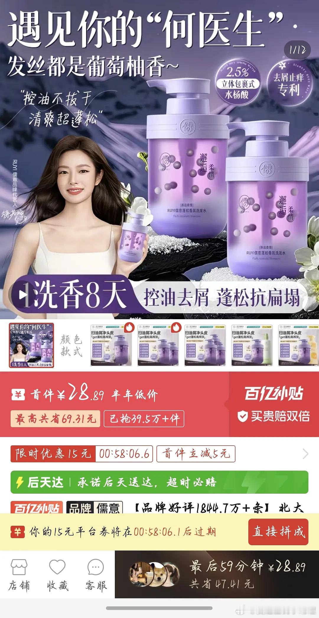 徐若晗用张凌赫的角色给自己代言品牌宣传，怎么评？