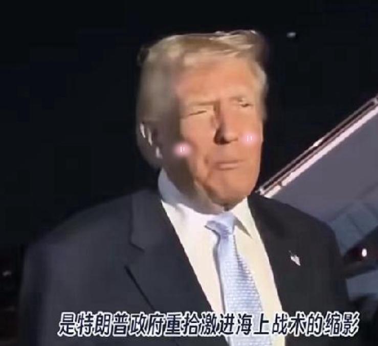 美国敢做初一！那我们就能做十五！近日，美军在印度洋扣押了一艘中国驶往伊朗的货轮，