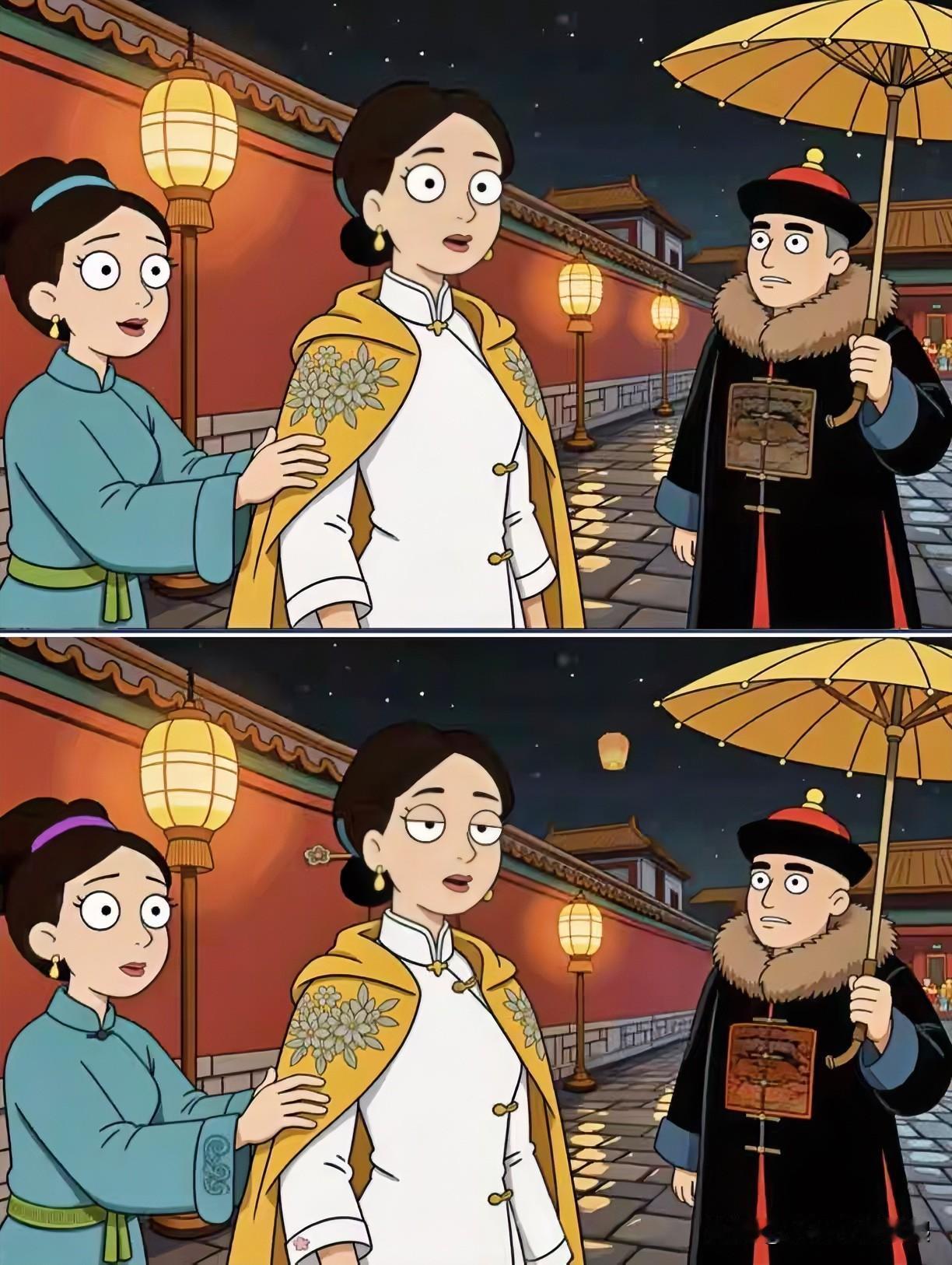 月色如水，伞下人影长找不同15处找找看