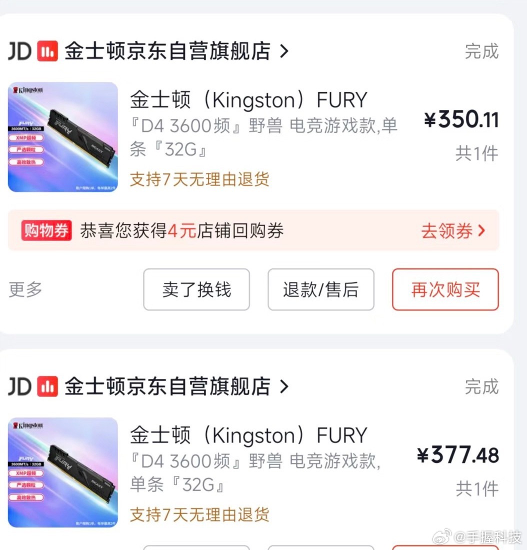 内存条降价有消息说下个月会跌不少，这个机会窗口想换设备的可以考虑。不过价格要降到