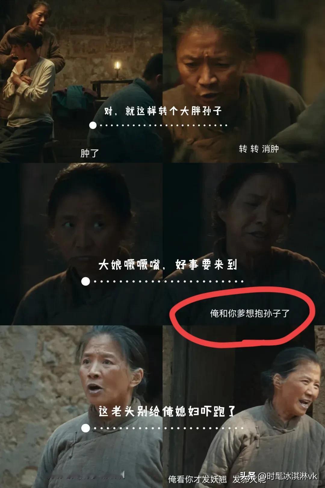 《生万物》这里拍得很隐晦，大脚娘为什么会催生[捂脸哭]大脚娘看到绣绣来月事之后