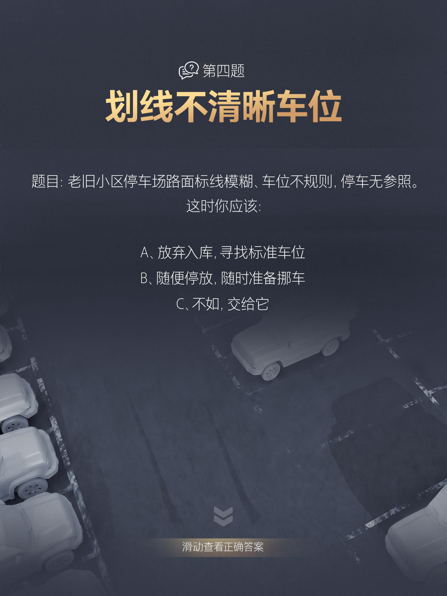 喜欢全新坦克300的"300个理由"泊车进阶技巧，一键轻松学会实战从容应对，晋级资深司机#全新坦克3