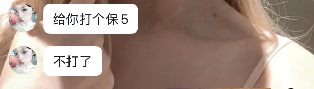 感谢我榜一大姐嗷！感谢支持我大妹子们！！！