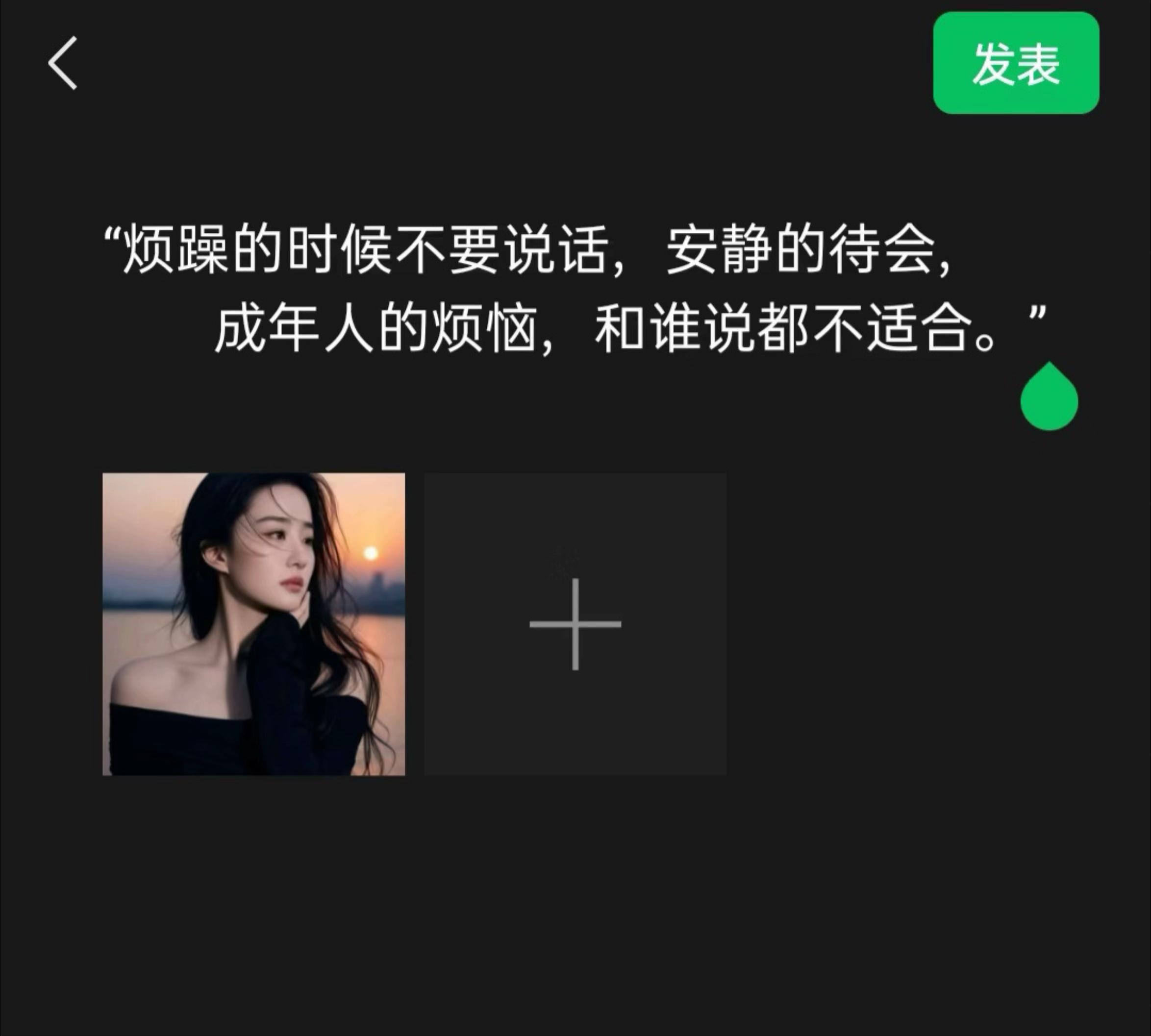 触动心坎的那些话