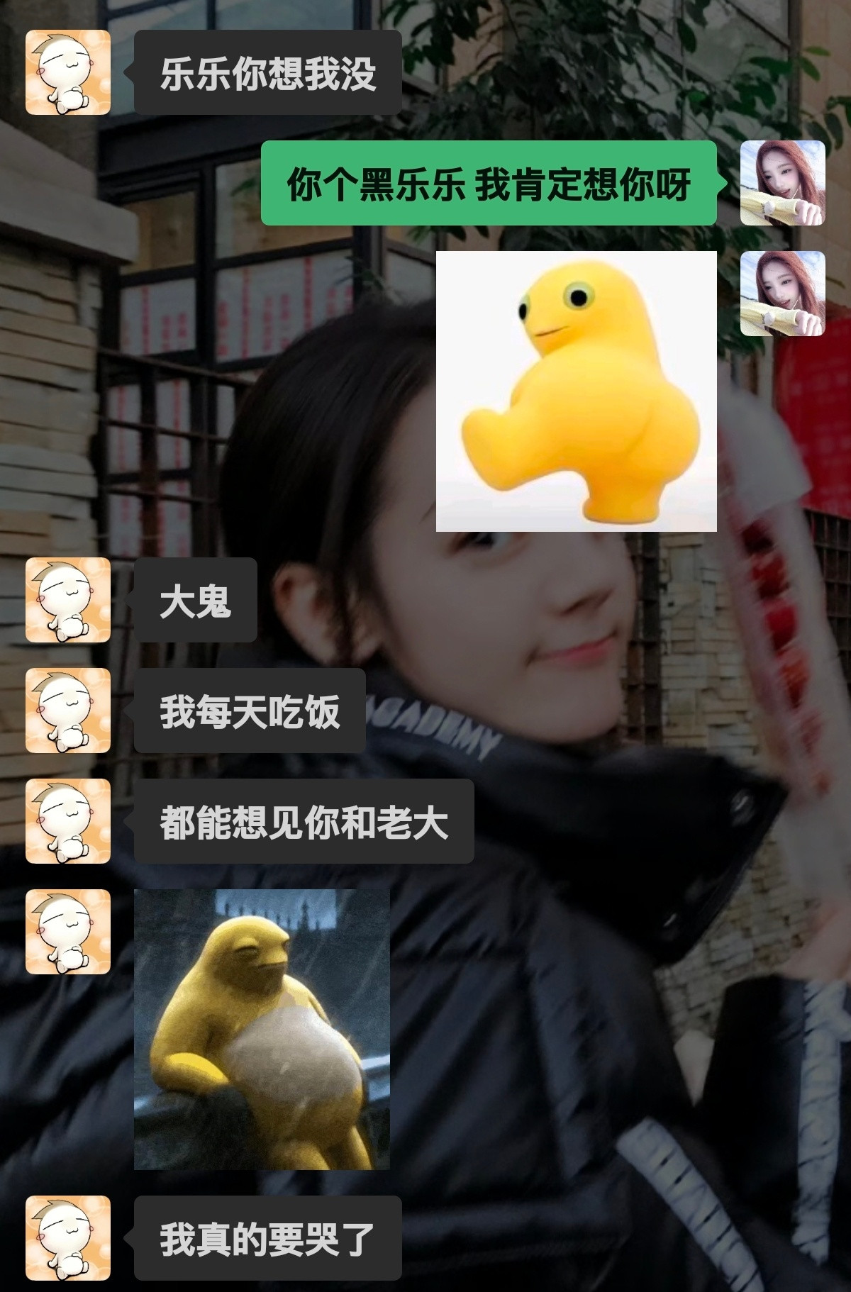 大中午的性感上了