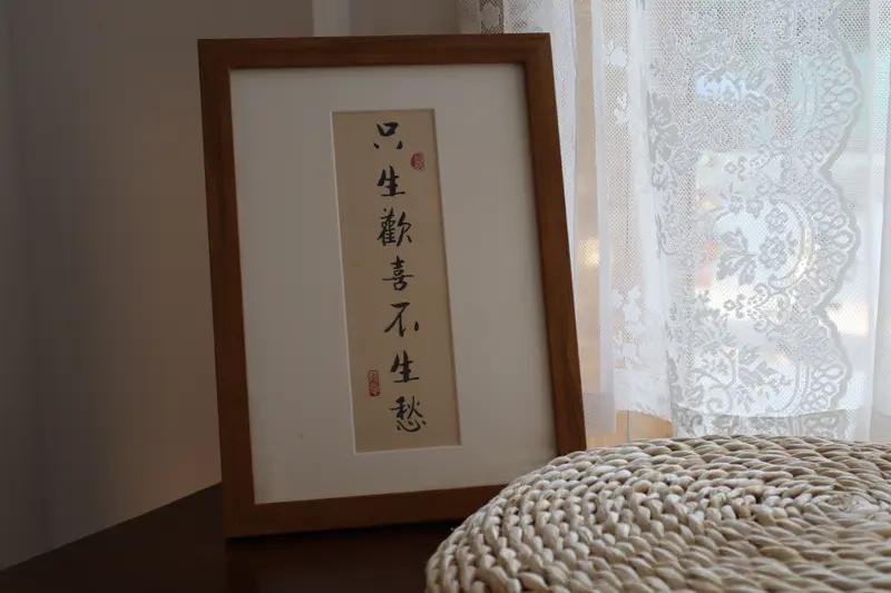 你怎么认为这句话凝练了东方哲学中非常深刻的智慧。站在现代认知的角度，我非常认同