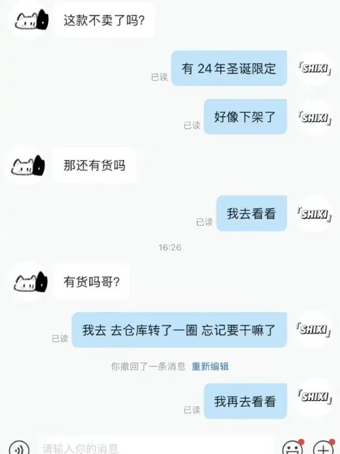 我的脑子：