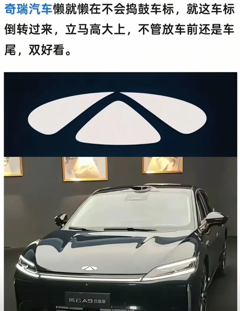 我想问一句，奇瑞你整天在干什么？隔壁销量都蹭蹭上涨，你却手握这么好的车还不抓