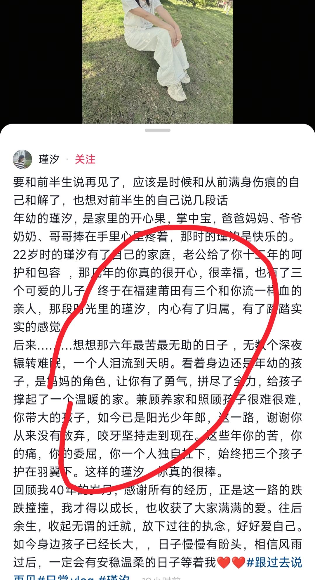 瑾汐姐妹情已经很难彻底修复了原因很简单不是因为流量纠纷，也不是因为日常误会