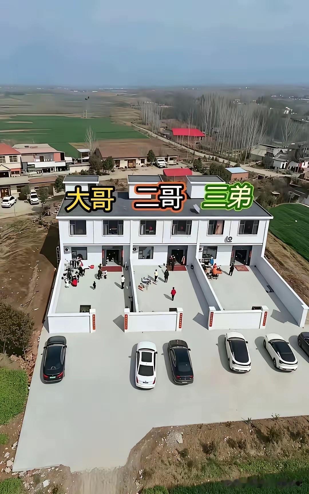 对，就算是亲兄弟，也要拉围墙隔开，懂的都懂。