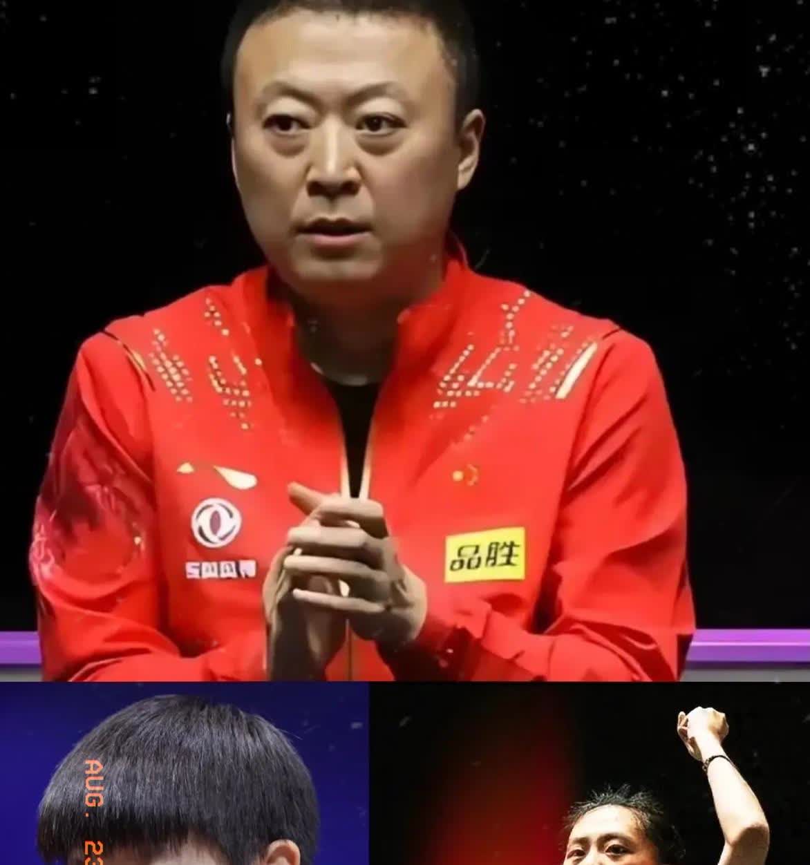 孙颖莎和陈熠的这场球，马琳早就看透了。半决赛碰面，两人各怀心思。