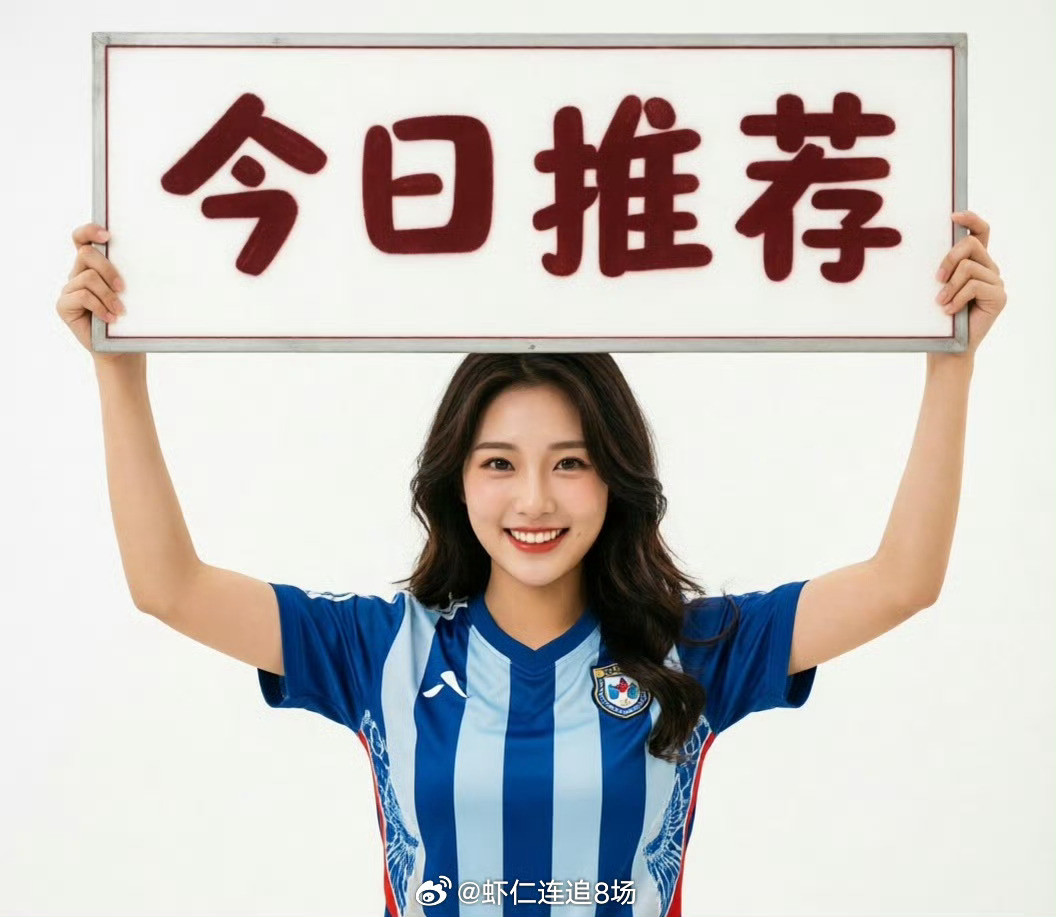 周三003欧冠时间：00:45赛事：巴萨vs费耶诺德风向：让负温度：2/1