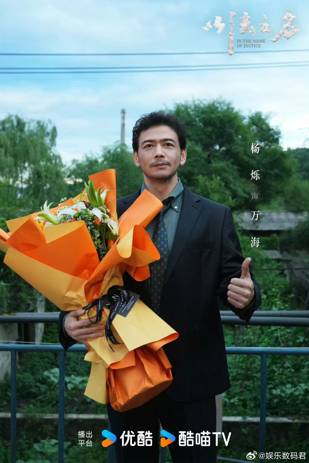 杨烁把自己演成观众认不出的样子杨烁这次真的豁出去了！增肥20斤+改变说话方式，
