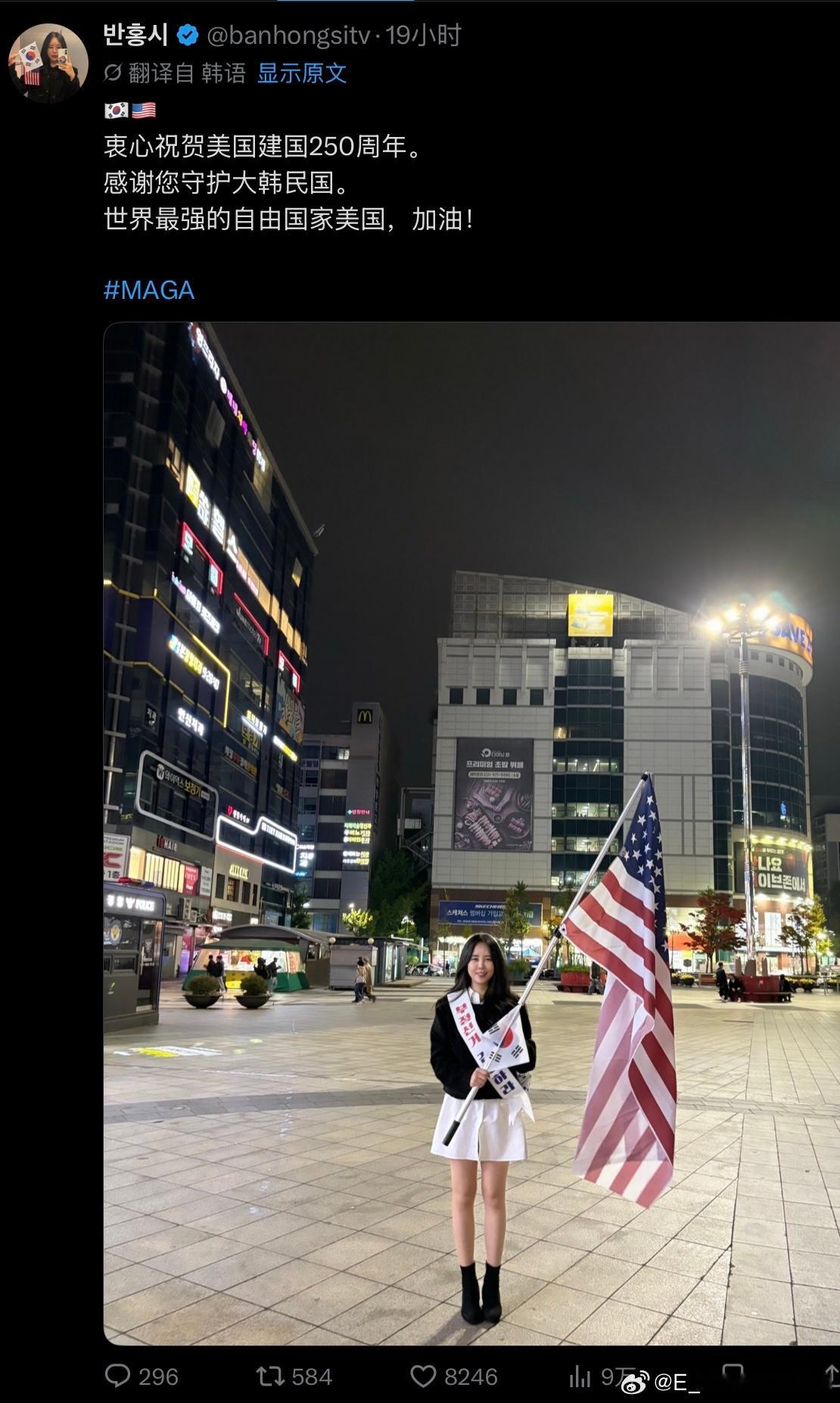 看到日本放无人机秀为阿美庆生，不甘示弱的韩国网红belike：